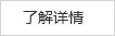 廢油再生