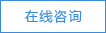 廢油再生